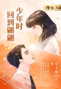 宠你一世伴你一生