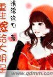 青春校园之我的同桌是学霸
