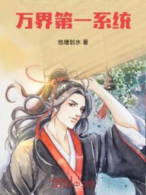 灵宠育兽师