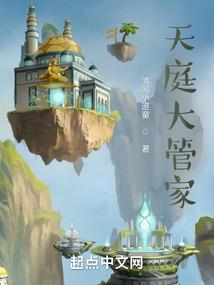 剑无情