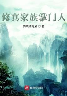 江湖侠女传