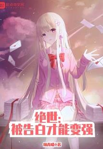 千幻境花