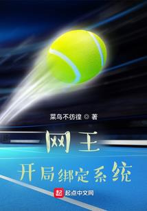封魔谷传说