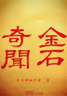 吃货王妃别乱跑