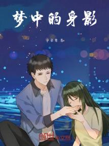 都市至尊小妖孽