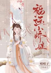 洪荒夺帅