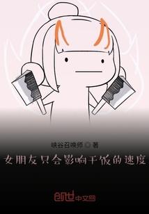 春秋西施记