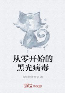 我是托尼，会亿点技能