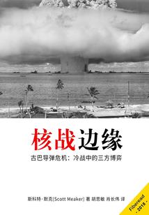 都市睡仙传