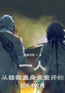 赤夜星辰