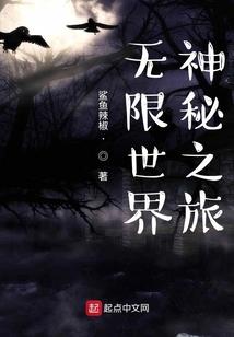 寻路仙途