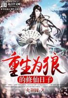 大梦十年之电竞俱乐部