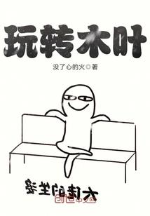 真幻纪之极雷法印