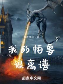 一本正经硬核的无限流