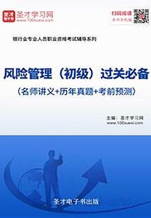 血战九域