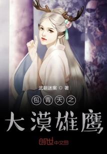 目中魂