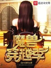 秋沐之殇
