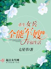 传奇世界之征战神魔