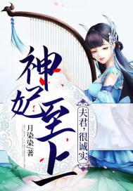花刃
