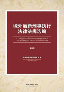 圣王之域