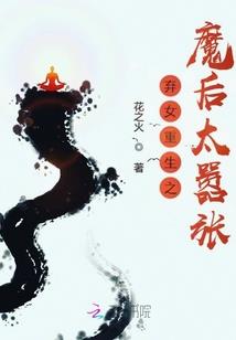 孤魂魅影