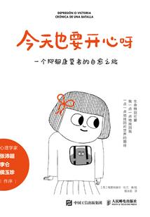 火影：我独自升级