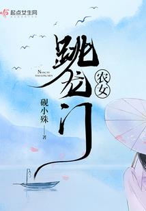异世寻宝之百珍物语