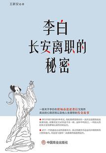 虚无圣界