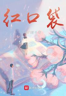 绝色尊者