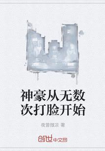 不止三年不止爱