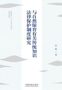 青春放逐
