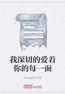 老子是佛修