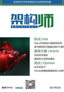 系统售后服务员