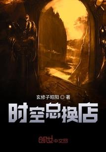 错过又如何