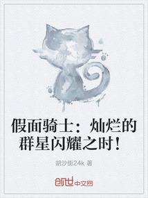 杀孽进化