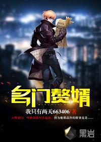 混在异界当帝王