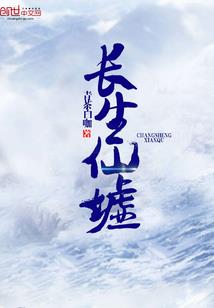 不良之魂