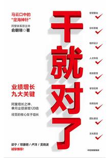 六代世界：五百年