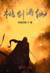 苍穹记之白云苍狗