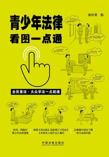 异界之商业帝国