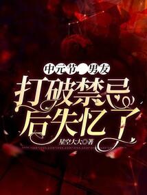 四合院：开局成了棒梗他爹