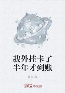 乾坤阵仙