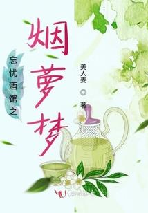 武魂遮天录