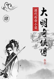 皲裂星辰