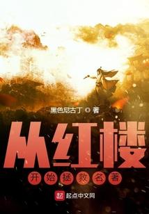 心跳回忆之芳邻有忆