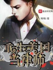 汲血大仙