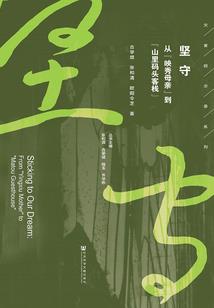 三尺龙泉剑