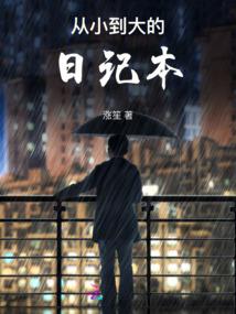 潘凤逆天传奇