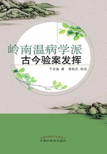 诡梦异事集
