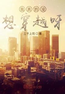 棋魂宿命的羁绊